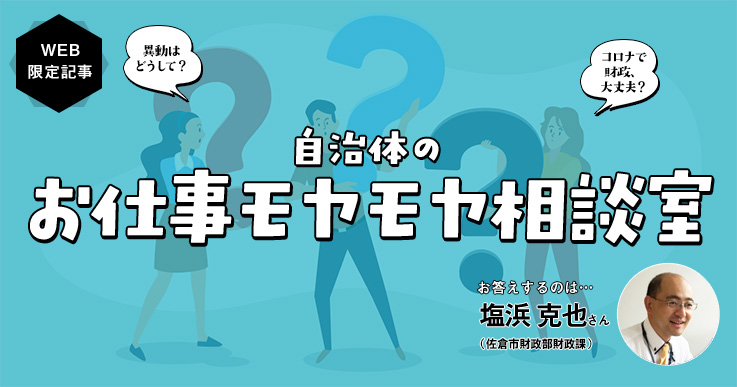 相談室】条文を読んでも頭に入ってきません。何かコツはあるのでしょうか？ | ジチタイワークス